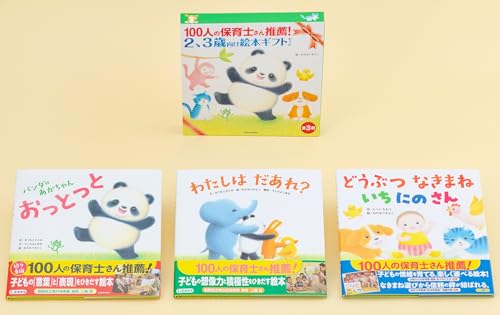有名絵本多数　絵本・児童書49冊セット 絵本 児童書 セット 多数 まとめ売り 35冊 - メルカリ