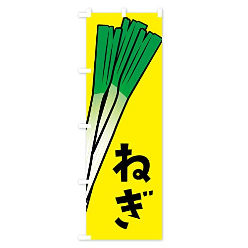 �˂��E�l�M �̂ڂ��(���M�����[60x180cm ���`�` �W��) FY60_BR �O�b�Y�v��/GoodsPro
