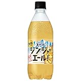 サントリー 天然水 特�