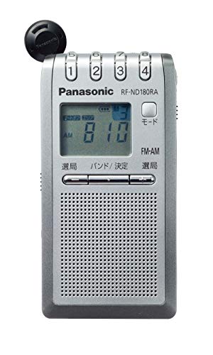パナソニック 通勤ラジオ FM/AM 巻き取り式イヤホン シルバー RF-ND180RA-S