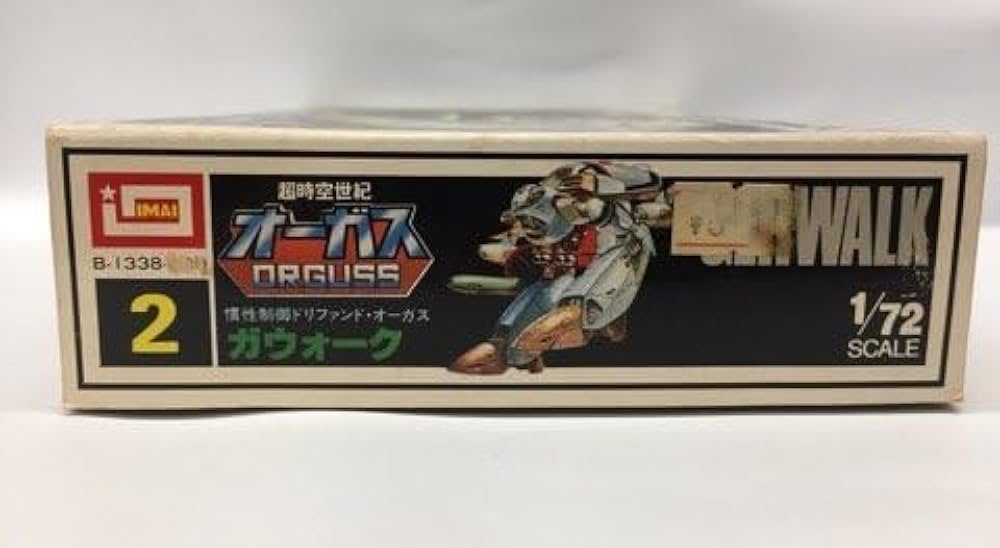 Amazon.co.jp: イマイ 1/72 慣性制御ドリファンド オーガス