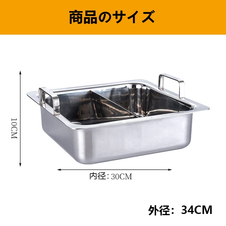 おでん鍋　都市ガス用　ステンレス　仕切り Amazon | おでん鍋 仕切り鍋 両手鍋 鴛鴦鍋 食品グレード304