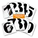 Black Vinyl Numbers Stickers - 6 inch Self Adhesive - 2 Sets - Premium Decal Die Cut and Pre-Spaced for Mailbox, Signs, Window, Door, Cars, Trucks, Home, Business, Address Number, Indoor Or Outdoor
