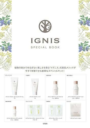 IGNIS SPECIAL BOOK