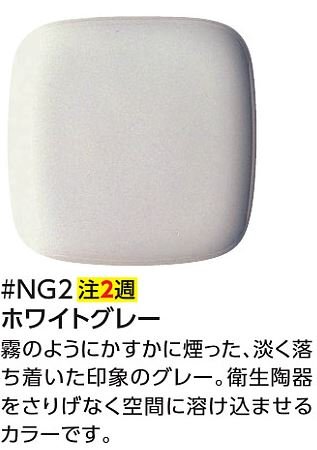 Amazon | ☆[LSH50BS]TOTO 壁掛手洗器セット 床給水床排水 立水栓