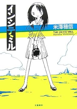 Tankobon Hardcover ?????? Book