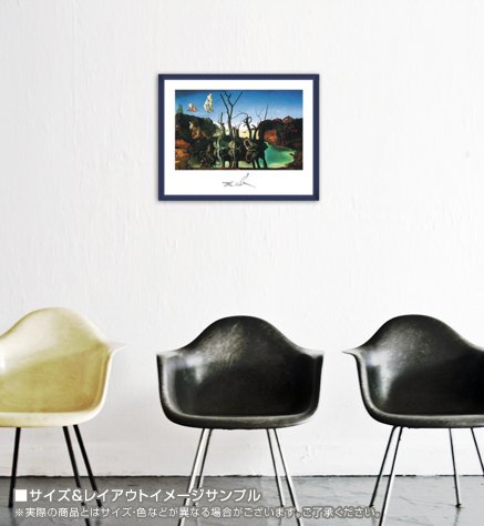 Amazon.co.jp: ポスター サルバドール ダリ 水面に象を映す白鳥