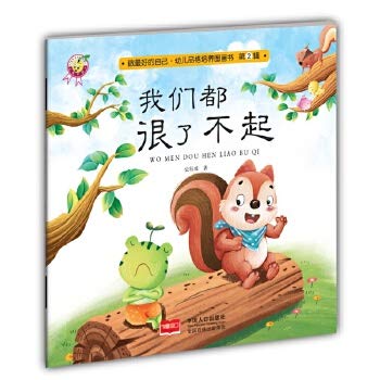 Paperback ???????/??????????????? [Chinese] Book
