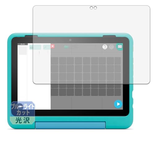 Leipsden New Fire HD 8 LbYv 12 2024N Ή BlueGloss ی tB u[CgJbg ڂɗD  {