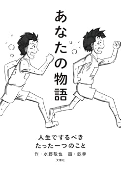 Tankobon Softcover ?????????????????????? Book