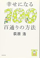 ??????????? (????) 4167901609 Book Cover