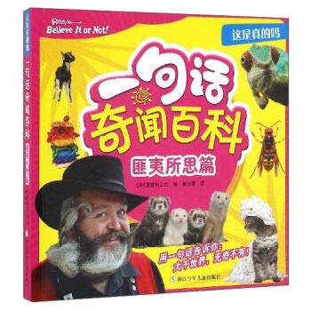 Paperback ???????(?????)/????? [Chinese] Book