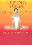 リヴィング・ヨガ: Yogaのある生活