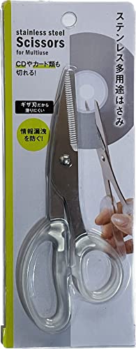 ステンレス多用途はさみ CDやキャッシュカード、クレジット、ダンボールも切れる 情報漏洩を防ぐ 色指定不可