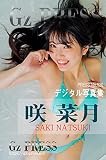 Gz PRESS デジタル写真集 No.520 咲菜月: バニーガール & ビキニ
