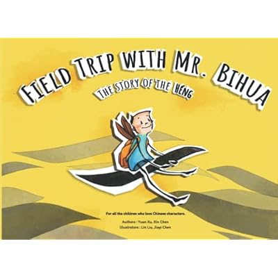 FIELD TRIP WITH MR.BIHUA/ THE STORY OF THE "H&Eacute;NG": For all the children who love Chinese characters