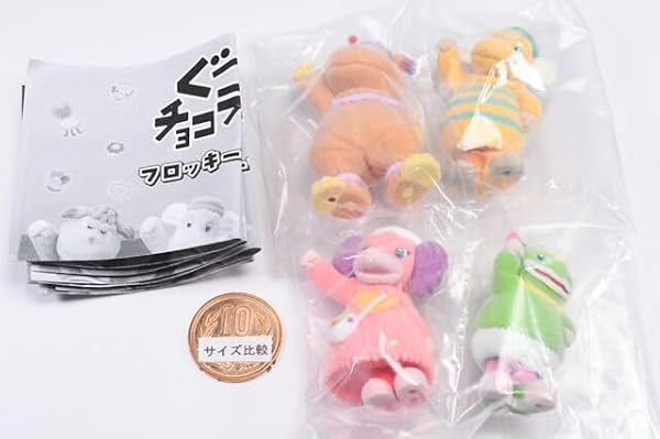 ぐ～チョコランタン フロッキーフィギュア [全4種セット(フルコンプ)] ガチャガチャ カプセルトイ - 3