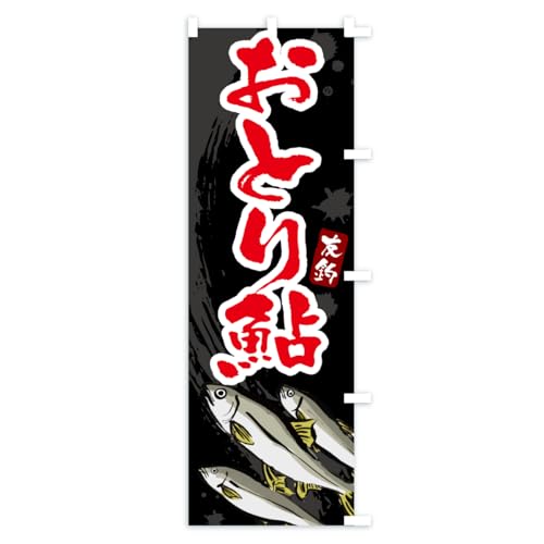 �̂ڂ�� ���Ƃ舼�E����E�A�� �n�[�t30x90cm �E�`�` AKEH_BHR �O�b�Y�v��/GoodsPro