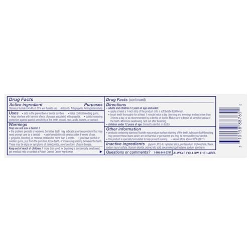 Sensodyne Sensitivity & Gum Whitening Toothpaste の商品画像 7