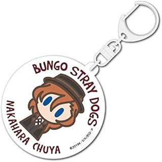 文豪ストレイドッグス DEAD APPLE 中原中也 ミニマルアイコンアクリルキーホルダー