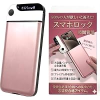 Amazon.co.jp: NSGreenjp 2025年版 スマホ依存対策 × 受験・試験対策