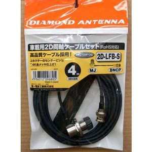 �_�C�������h 2D4BR 2D�P�[�u��4m�����@��BNCP�A���e�i��MJ