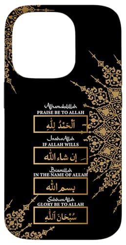 Alhamdulillah SubhanAllah �C�X�������k �F�� �A���r�A�� ���� �X�}�z�P�[�X iPhone 14 Pro �p
