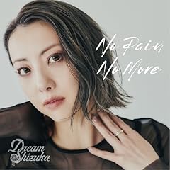 No Pain No More / Dream Shizuka