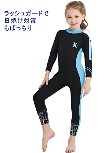 DIVE & SAIL 子ども用2.5mm一体式ウェットスーツ