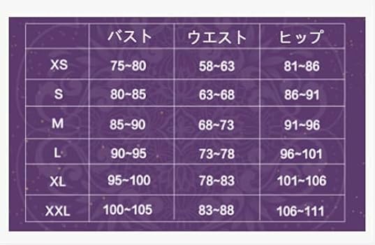 アズールレーン 大鳳 ウェディングドレス コスプレ Sサイズ Amazon.co.jp: 【サイズ選択可】十月COSアズールレーン、大鳳