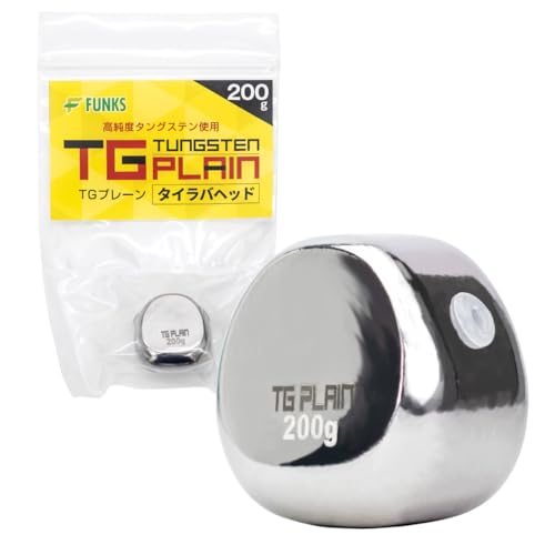 未使用　タイラバ タングステン まとめ売り 送料無料】タイラバ タングステン 100g 3個 (お得セット販売) 保護