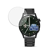 Kayo&Karin FOSMET スマートウォッチ QS40 用 保護フィルム ブルーライトカット フィルム 超透明 日本製