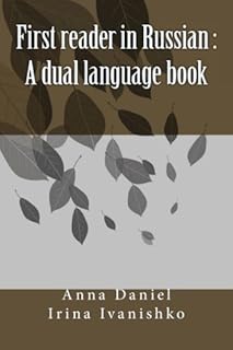 First Reader in Russian: A dual language book (Russian Edition)