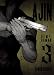 Ajin, Volume 3: Demi-Human