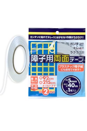 APM qpʃe[v 40m×5mm 1 q2 vX`bNqΉ ͔S  [ו ʃe[v]