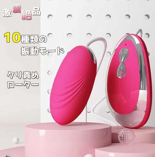 ローター バイブ あだるとグッズ 女性 おとなのおもちゃ 人気 女性向け ミニ電マ 大人のおもちゃ女性用 アダルトグッズ リモコンピンクローター ろーたー 静か クリトリス 潮吹き クリ責めン たまご型 10種パターン 強力振動 シリコーン 静音防水 - 画像3