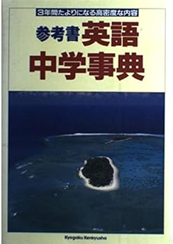 Tankobon Hardcover ?????? (??????????) Book