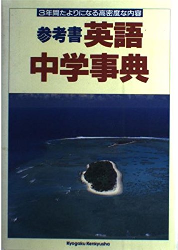 ?????? (??????????) 4318026078 Book Cover