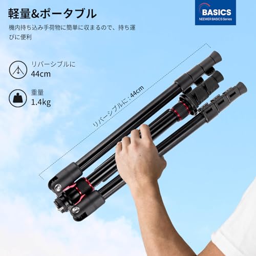 NEEWER BASICS カメラ三脚一脚 172cm ビデオ三脚 アルミ製 軽量 コンパクト ポータブル 三脚スタンド スマホホルダー付き ボールヘッドなし iPhone対応 一眼レフ/ミラーレス/ビデオカメラ用 耐荷重8kg TP15