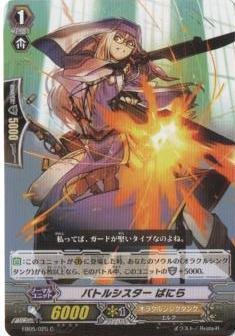 Amazon.co.jp: カードファイト!!ヴァンガード/エクストラーブースター