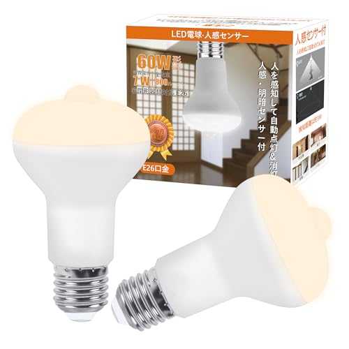 aurogeek LED�d�� �l���Z���T�[ �d�� E26���� 7W �Z���T�[�Ɩ� �d���F 800LM 2700K 60W���� �����_�� ���� �L���� ���֓� ���ʏ� �K�i �����p 2�Z�b�g