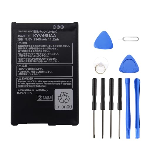 Amazon | TORQUE G04 KYV46 互換電池 KYV46UAA バッテリー 【3.8V