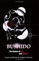 Bushido: The Virtues of Rei and Makoto 0965895068 Book Cover
