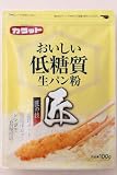 大川食品工業 株式会社 カラット お