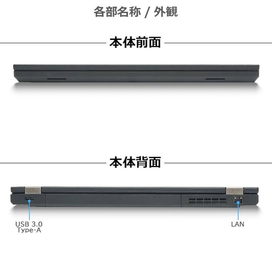 Amazon.co.jp: 【整備済み品】 Lenovo ThinkPad L570 15.6インチ