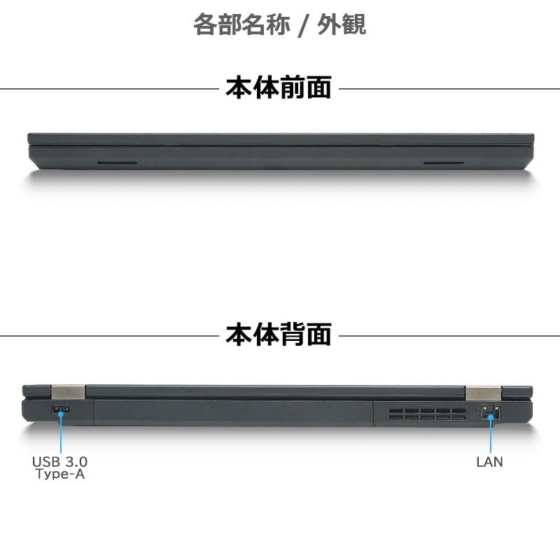 Amazon.co.jp: 【整備済み品】 Lenovo ThinkPad L570 15.6インチ 対応