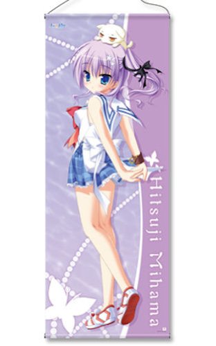 Amazon.co.jp: ナツユメナギサ 等身大タペストリー B 美浜羊 : おもちゃ