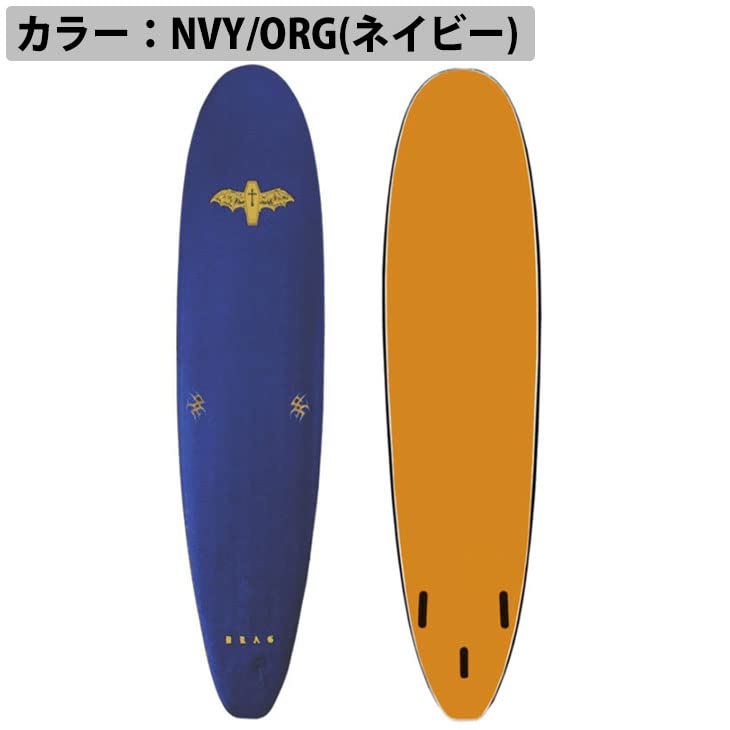 DRAGドラッグソフトボード8.0 Amazon | 22 DRAG ドラッグソフトボード THE COFFIN 8'0 THRUSTER