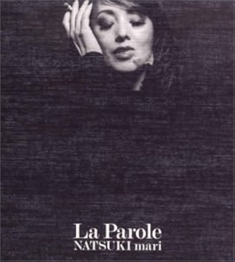 夏木マリ/パロール　未開封 Amazon.co.jp: パロール(初回限定盤): Music