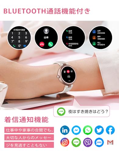 SHANG WING スマートウォッチ iphone アンドロイド対応 レディース 丸型 Bluetooth通話機能 腕時計 歩数計 活動量計 Smart Watch Women 1.2インチ高精細画面 生理周期管理 文字盤自由設定 技適認証済み Lynn (星空ゴールド)